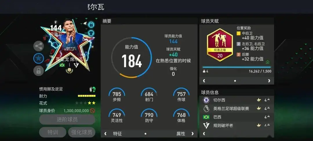 足球卡位技巧视频_5人足球卡位抢球技巧_足球如何卡位